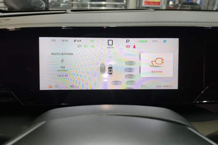 Used BYD Qin L 2025 EV 545KM Cloud Suspension Edition Instrument Cluster