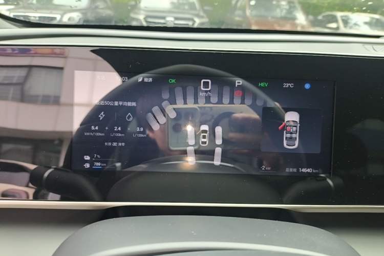 Used BYD Qin L 2025 DM-i Smart Drive 80KM Leading Model Instrument Cluster