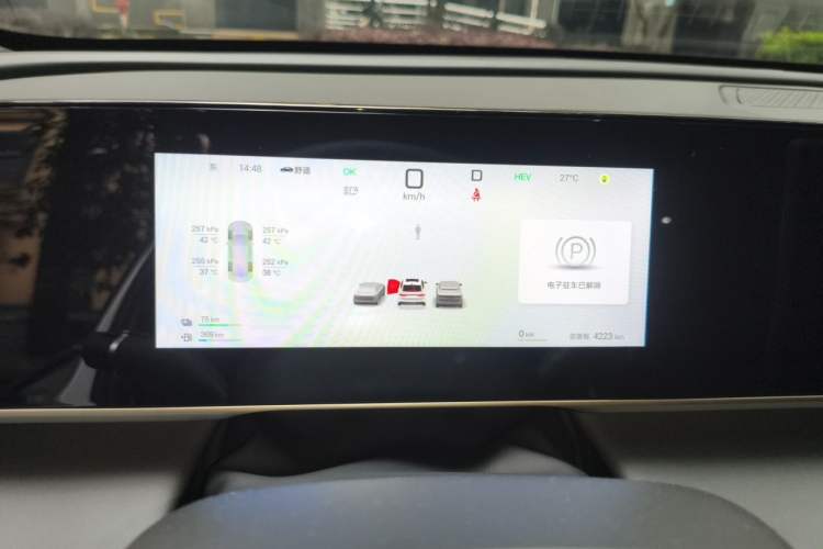 Used BYD Qin L 2025 DM-i Smart Drive 120KM Superior Model Instrument Cluster