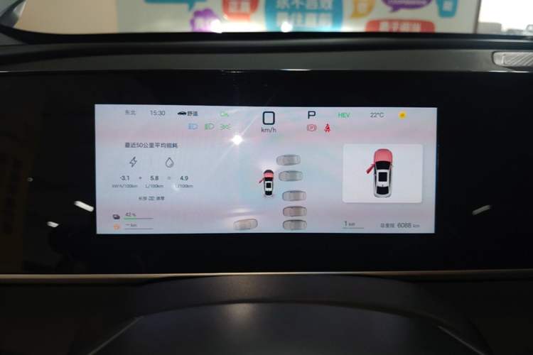 Used BYD Qin L 2025 DM-i Smart Drive 80KM Leading Model Instrument Cluster