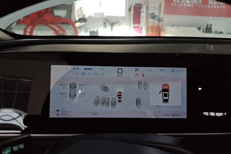 Used BYD Qin L 2025 DM-i Smart Drive 120KM Superior Model Instrument Cluster