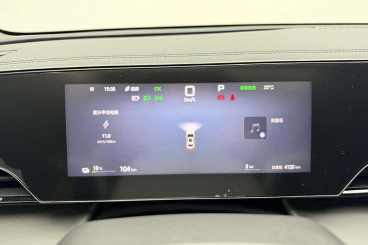 Used BYD Qin L 2025 EV 545KM Beyond Version Instrument Cluster