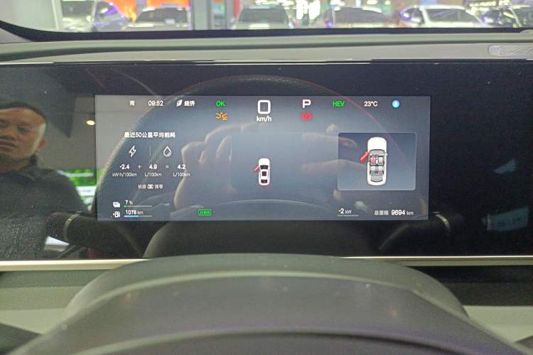 Used BYD Qin L 2025 DM-i Smart Drive 80KM Leading Model Instrument Cluster