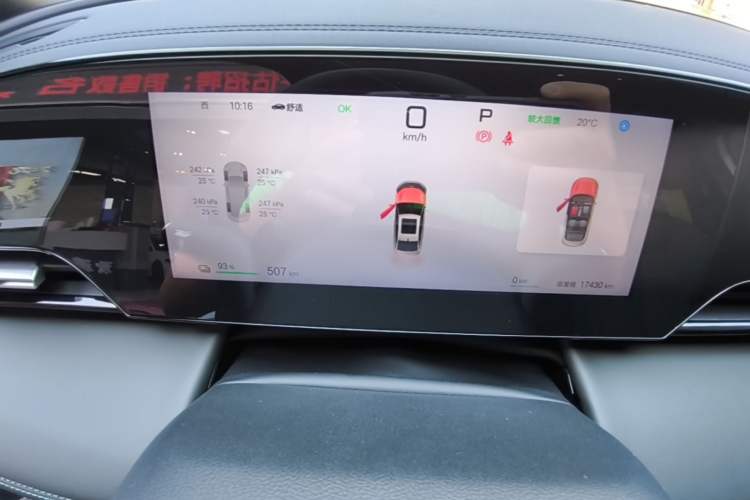 Used BYD Qin L 2025 EV 545KM Beyond Version Instrument Cluster