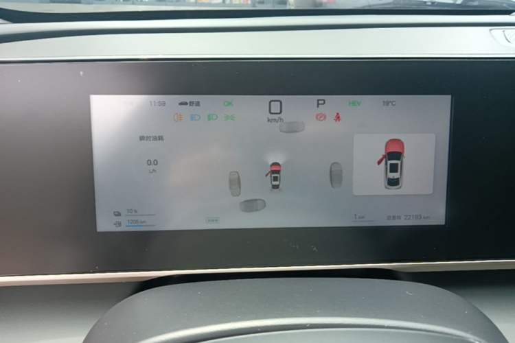 Used BYD Qin L 2025 DM-i Smart Drive 80KM Leading Model Instrument Cluster