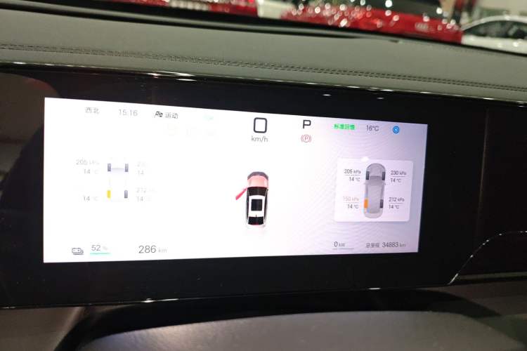 Used BYD Qin L 2025 EV 545KM Beyond Version Instrument Cluster