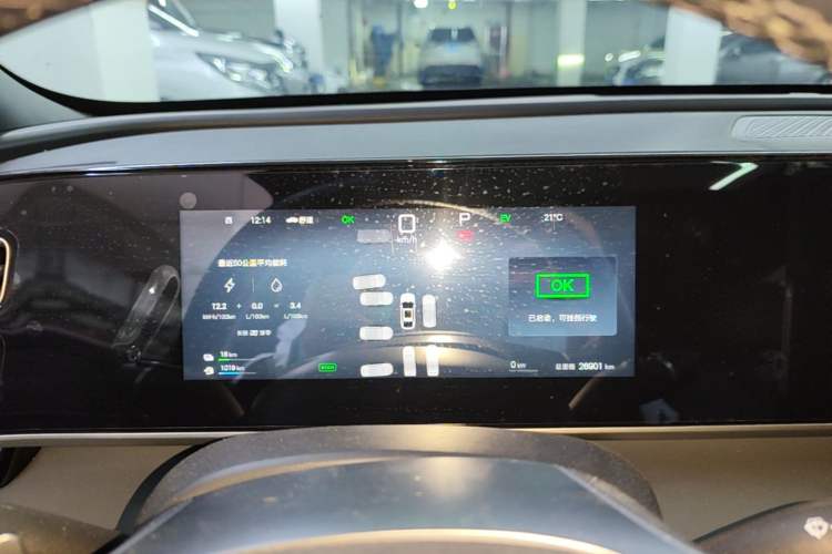 Used BYD Qin L 2025 DM-i Smart Drive 120KM Superior Model Instrument Cluster