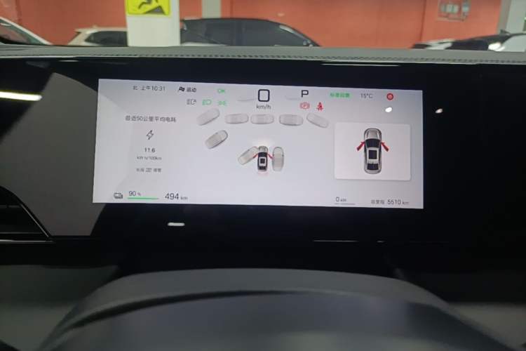 Used BYD Qin L 2025 EV 545KM Excellence Edition Instrument Cluster