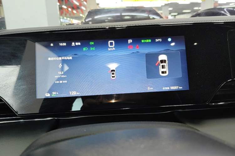 Used BYD Qin L 2025 EV 545KM Beyond Version Instrument Cluster
