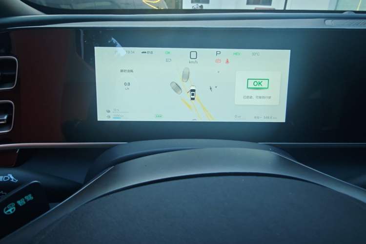 Used BYD Qin L 2025 DM-i Smart Drive 80KM Leading Model Instrument Cluster