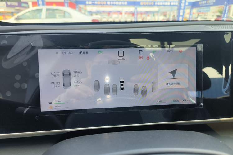 Used BYD Qin L 2025 DM-i Smart Drive 120KM Superior Model Instrument Cluster