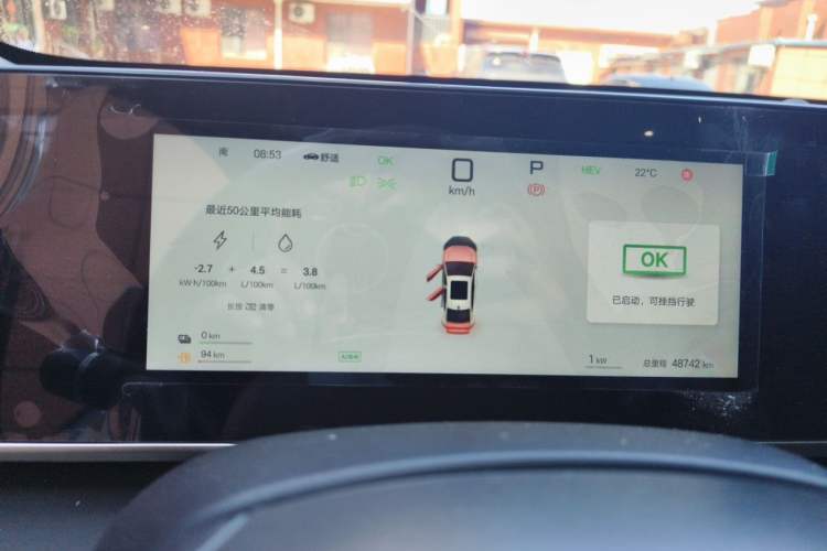 Used BYD Qin L 2025 DM-i Smart Drive 80KM Leading Model Instrument Cluster