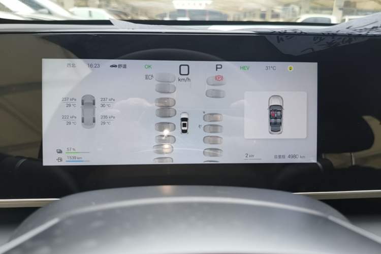 Used BYD Qin L 2025 DM-i Smart Drive 120KM Superior Model Instrument Cluster