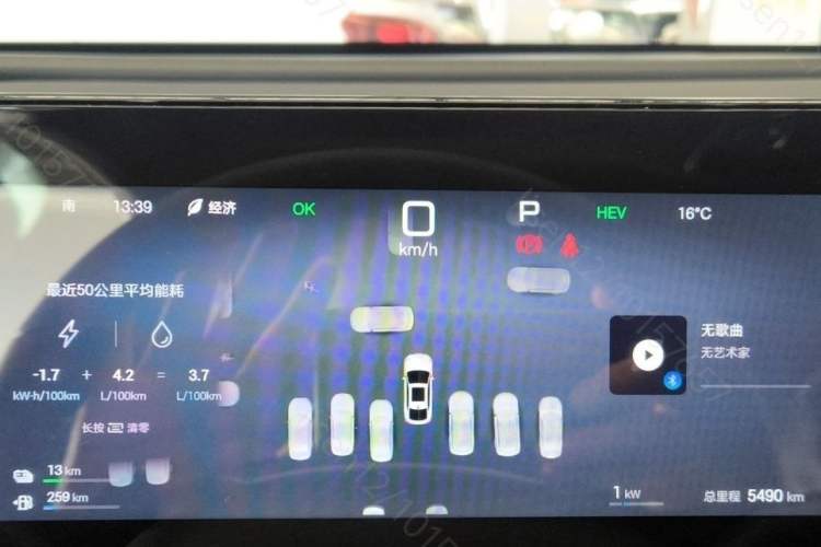 Used BYD Qin L 2025 DM-i Smart Drive 120KM Superior Model Instrument Cluster