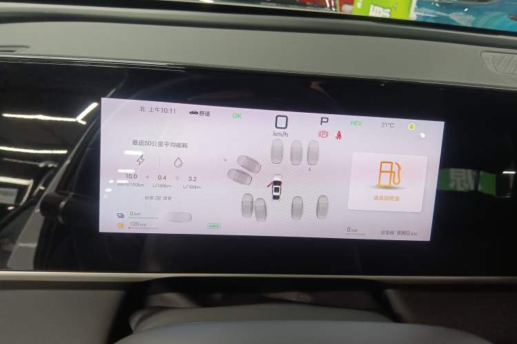 Used BYD Qin L 2025 DM-i Smart Drive 120KM Superior Model Instrument Cluster