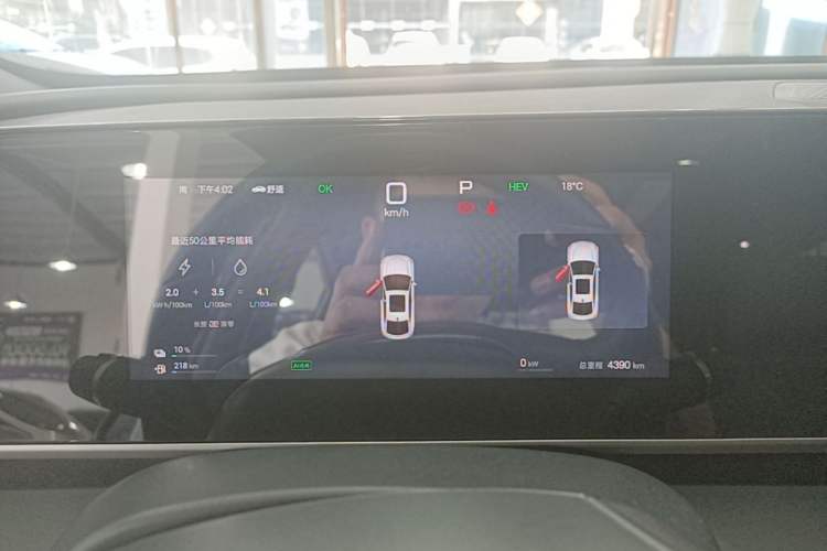 Used BYD Qin L 2025 DM-i Smart Drive 120KM Superior Model Instrument Cluster
