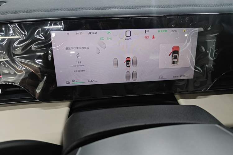 Used BYD Qin L 2025 EV 545KM Excellence Edition Instrument Cluster
