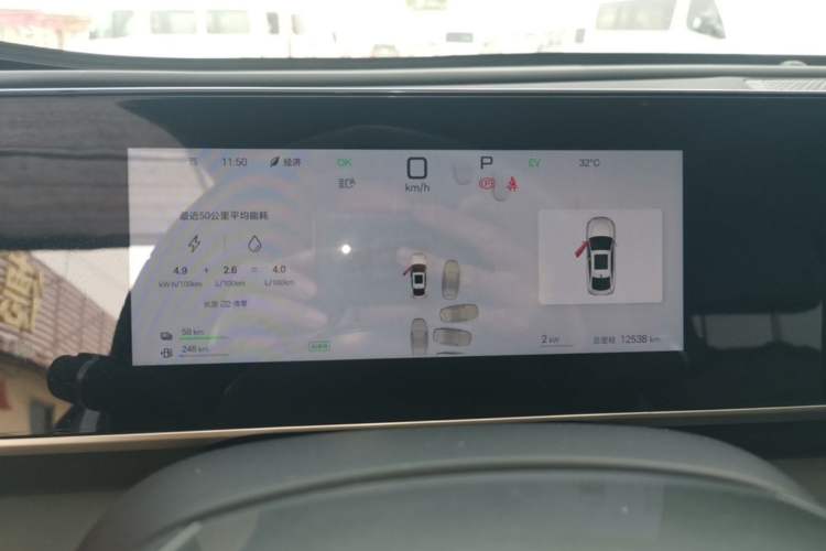 Used BYD Qin L 2025 DM-i Smart Drive 80KM Leading Model Instrument Cluster