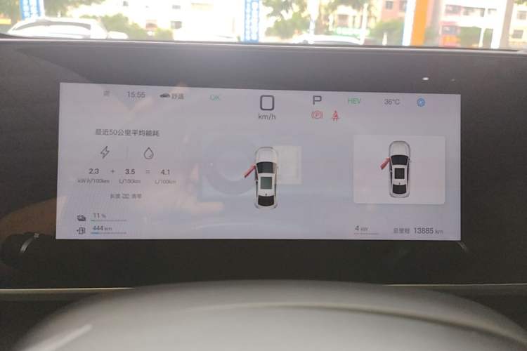 Used BYD Qin L 2025 DM-i Smart Drive 80KM Leading Model Instrument Cluster