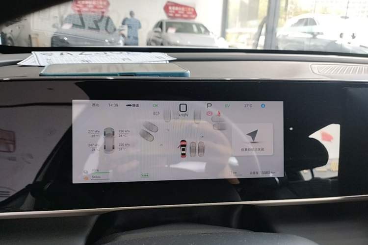 Used BYD Qin L 2025 DM-i Smart Drive 120KM Superior Model Instrument Cluster