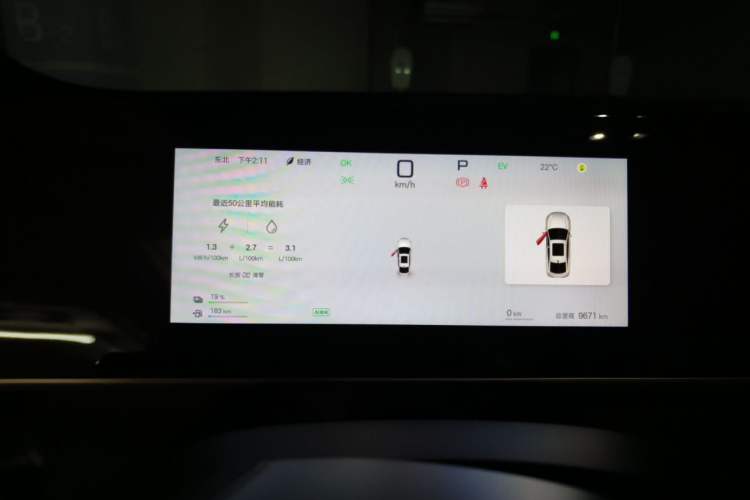 Used BYD Qin L 2025 DM-i Smart Drive 80KM Leading Model Instrument Cluster