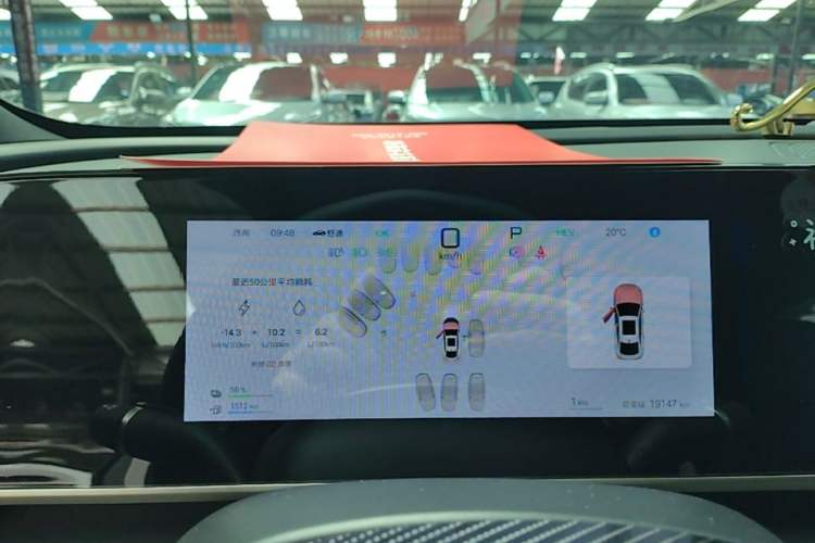 Used BYD Qin L 2025 DM-i Smart Drive 80KM Leading Model Instrument Cluster