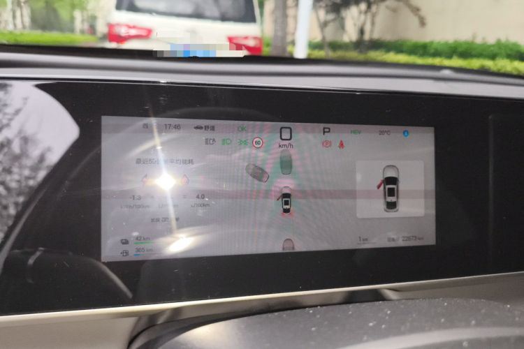 Used BYD Qin L 2025 DM-i Smart Drive 80KM Leading Model Instrument Cluster