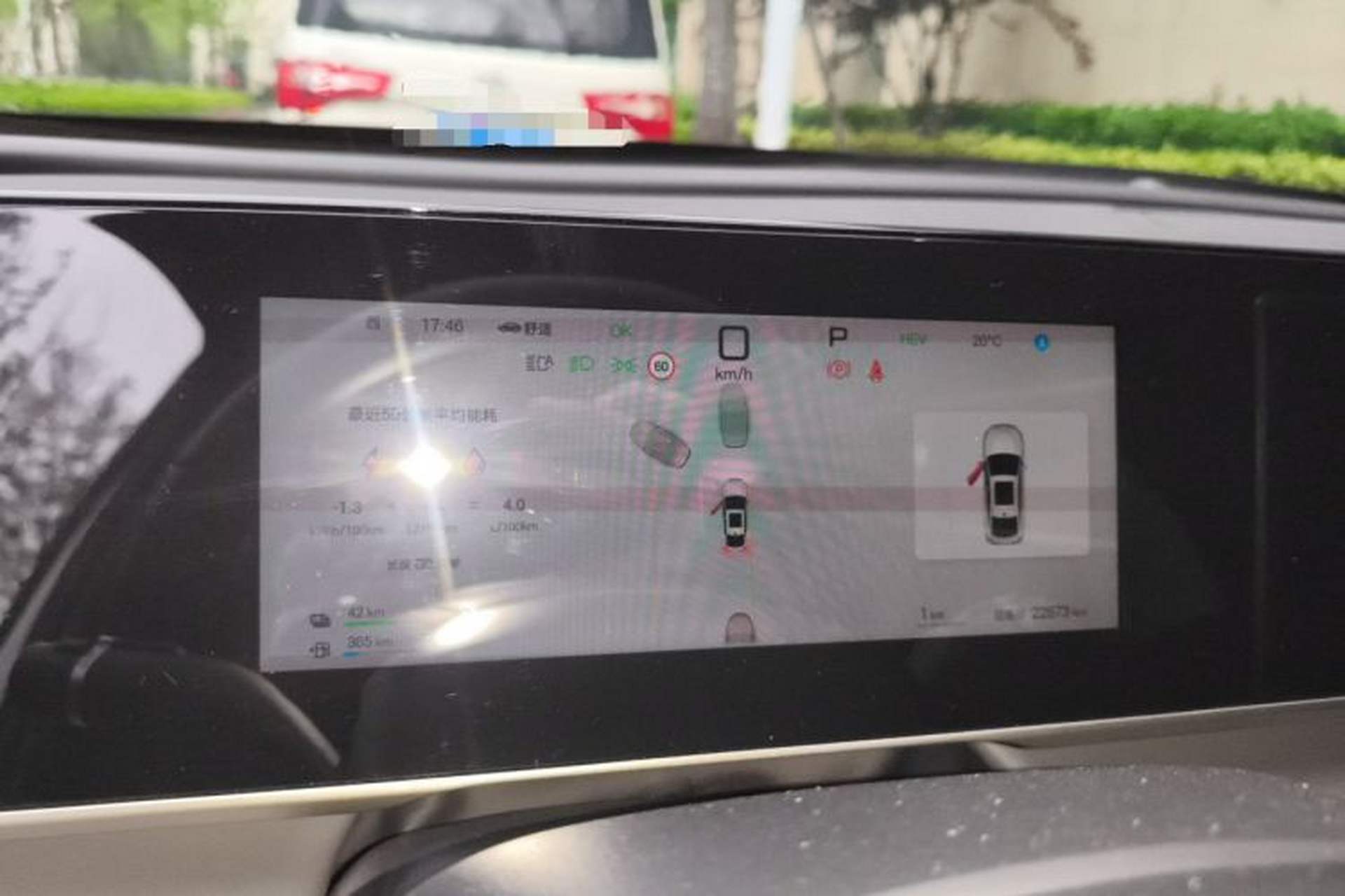 Used BYD Qin L 2025 DM-i Smart Drive 80KM Leading Model Instrument Cluster