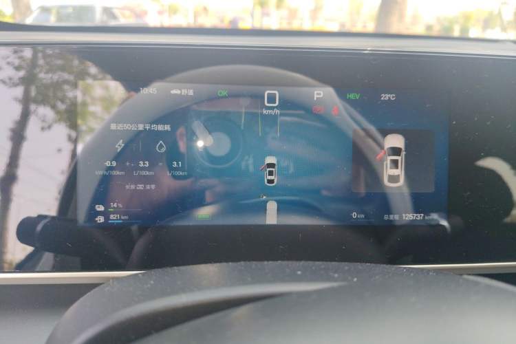Used BYD Qin L 2025 DM-i Smart Drive 80KM Leading Model Instrument Cluster