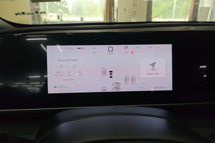 Used BYD Qin L 2025 DM-i Smart Drive 80KM Leading Model Instrument Cluster
