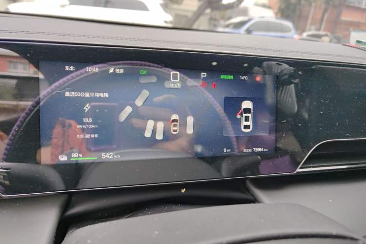 Used BYD Qin L 2025 EV 545KM Beyond Version Instrument Cluster