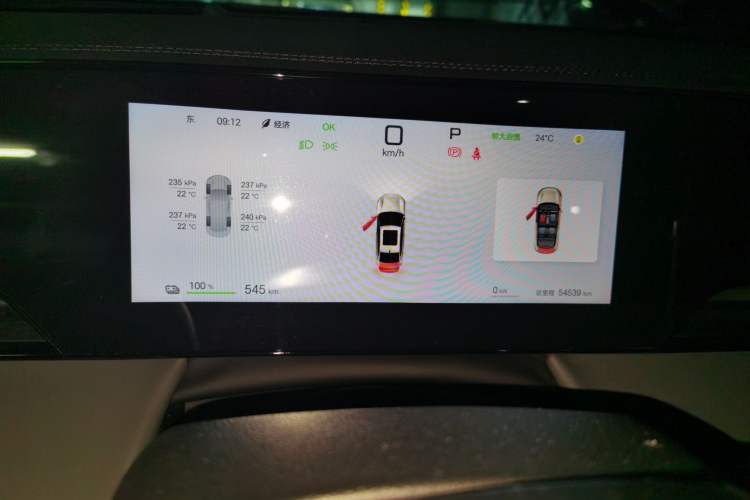 Used BYD Qin L 2025 EV 545KM Excellence Edition Instrument Cluster