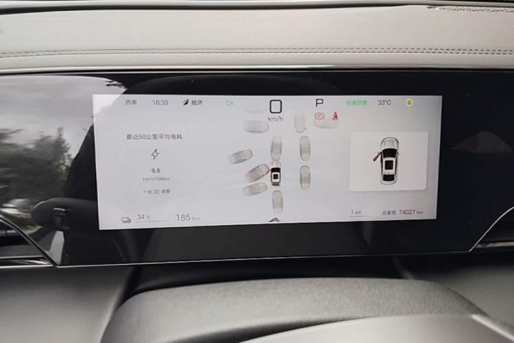 Used BYD Qin L 2025 EV 545KM Beyond Version Instrument Cluster