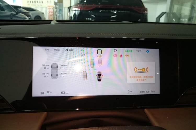 Used BYD Qin L 2025 EV 545KM Cloud Suspension Edition Instrument Cluster
