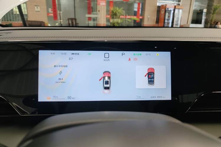 Used BYD Qin L 2025 EV 545KM Beyond Version Instrument Cluster