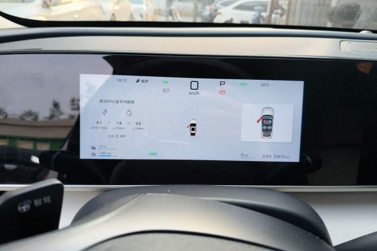 Used BYD Qin L 2025 DM-i Smart Drive 80KM Leading Model Instrument Cluster