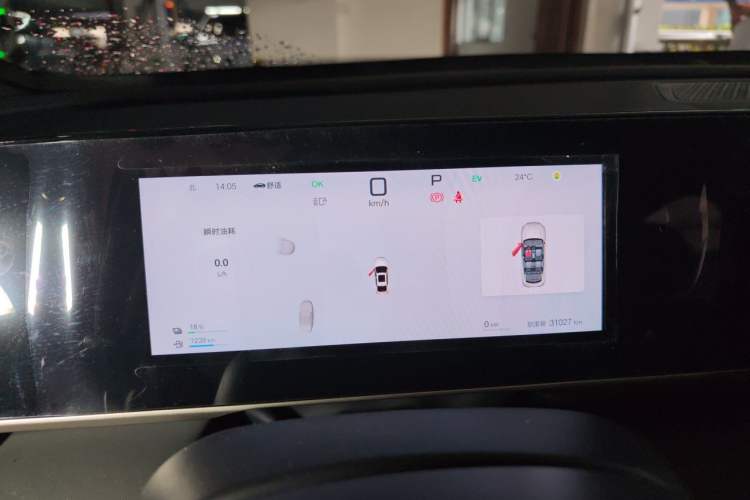 Used BYD Qin L 2025 DM-i Smart Drive 80KM Leading Model Instrument Cluster