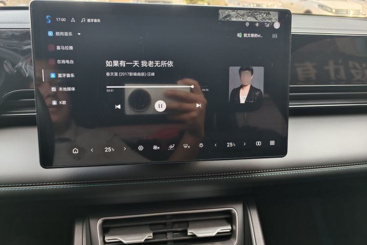 Used BYD Qin L 2025 EV 470KM Leading Edition Interior 3