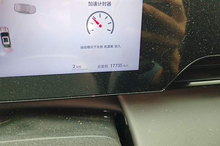 Used BYD Qin L 2025 EV 545KM Excellence Edition Odometer Close Up