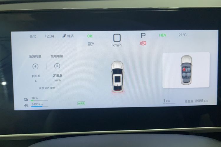 Used BYD Qin L 2025 DM-i Smart Drive 80KM Leading Model Odometer Close Up