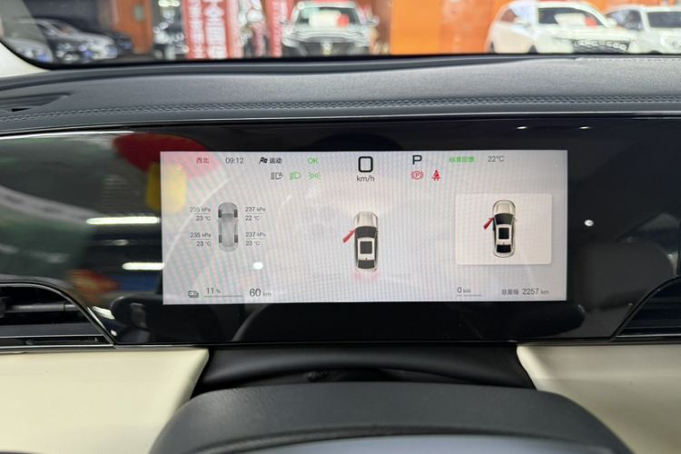 Used BYD Qin L 2025 EV 545KM Beyond Version Odometer Close Up