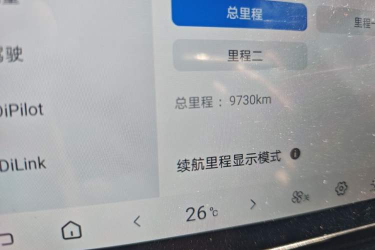 Used BYD Qin L 2025 EV 470KM Leading Edition Odometer Close Up