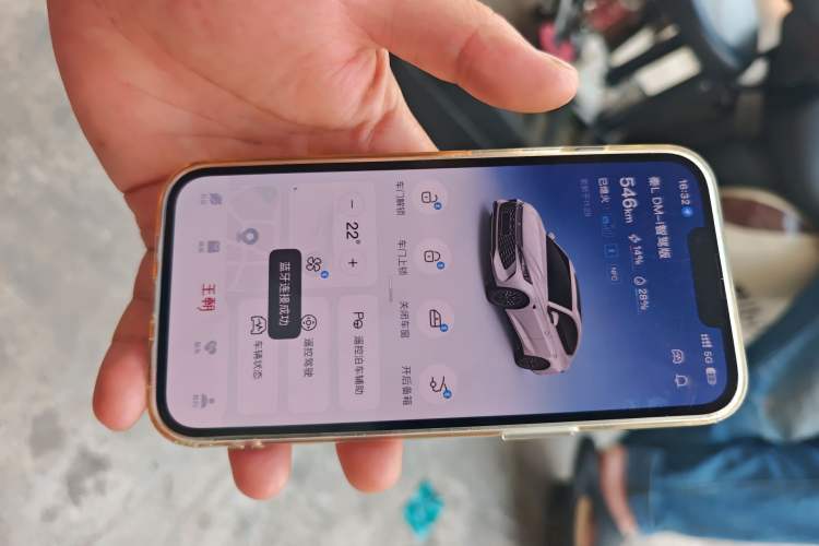 Used BYD Qin L 2025 DM-i Smart Drive 80KM Superior Model Vehicle Key