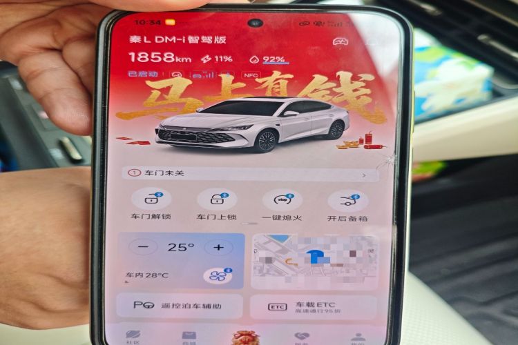 Used BYD Qin L 2025 DM-i Smart Drive 80KM Leading Model Vehicle Key