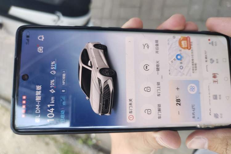 Used BYD Qin L 2025 DM-i Smart Drive 80KM Leading Model Vehicle Key