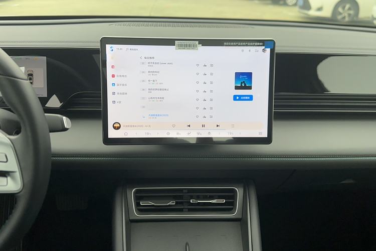 Used BYD Qin L 2025 EV 545KM Beyond Version Audio And AC Panel