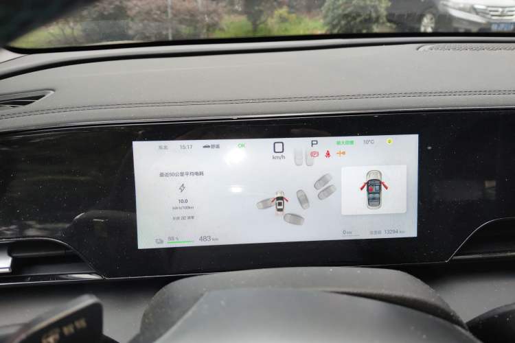 Used BYD Qin L 2025 EV 545KM Beyond Version Instrument Cluster