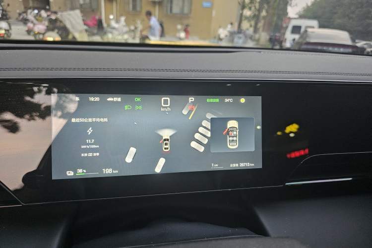 Used BYD Qin L 2025 EV 545KM Beyond Version Instrument Cluster
