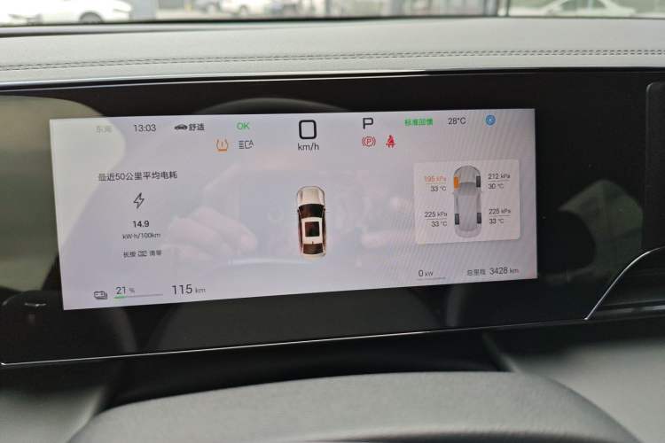 Used BYD Qin L 2025 EV 545KM Beyond Version Instrument Cluster