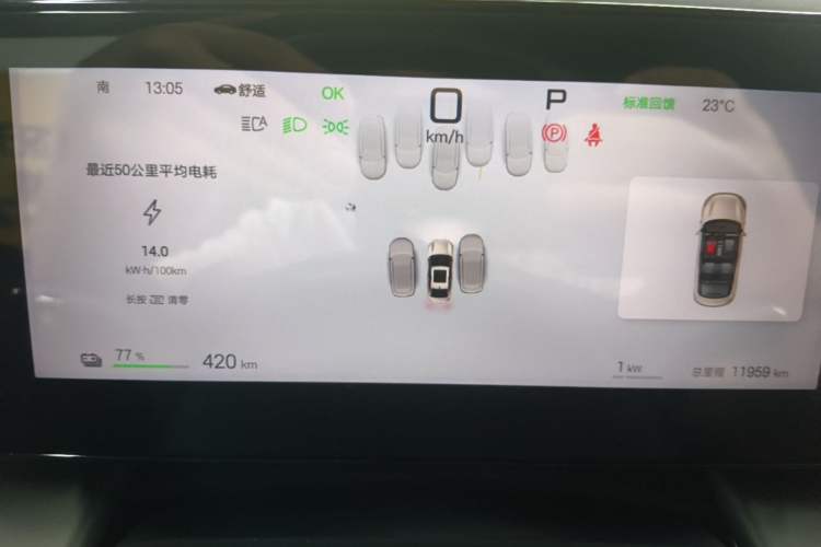 Used BYD Qin L 2025 EV 545KM Excellence Edition Instrument Cluster